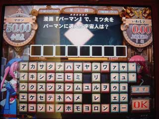 L[uNCY